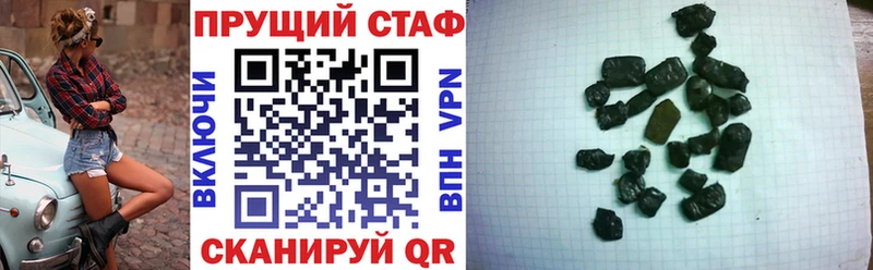 Где найти наркотики Кораблино Альфа ПВП  Кокаин  ГАШИШ  Каннабис 
