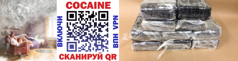 КОКАИН Перу МЕГА как войти Кораблино