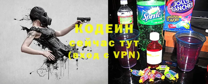 blacksprut сайт  продажа наркотиков  Кораблино  Codein Purple Drank 