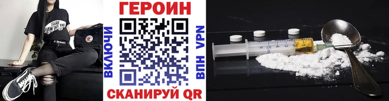 Героин белый  купить наркотики цена  Кораблино 