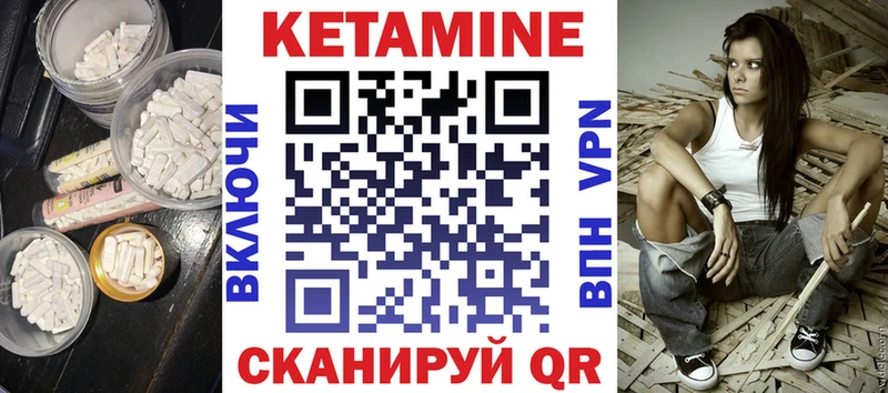 Кетамин ketamine  где найти наркотики  Кораблино 