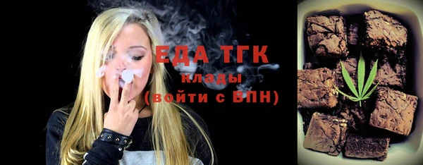 бутират Вуктыл