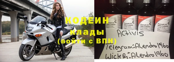 марки nbome Галич