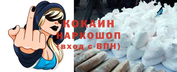 мефедрон Весьегонск