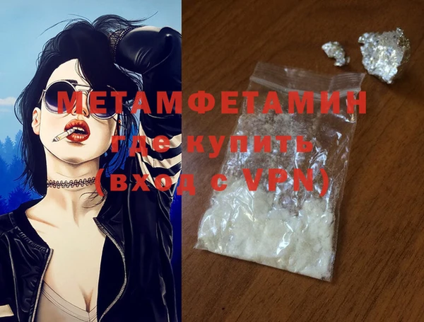 таблы Всеволожск