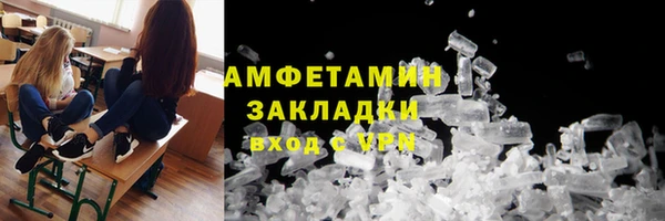 COCAINE Дмитров