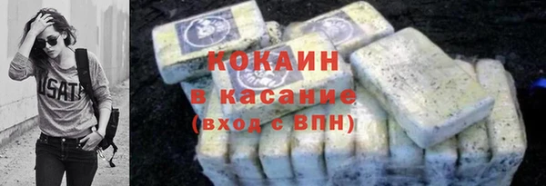 марки nbome Галич