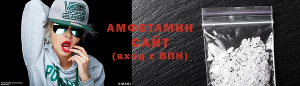меф Гвардейск