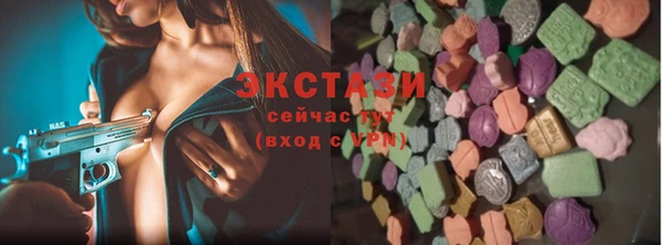 марихуана Гатчина