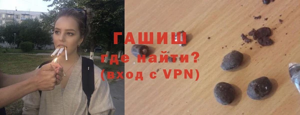 марки nbome Галич