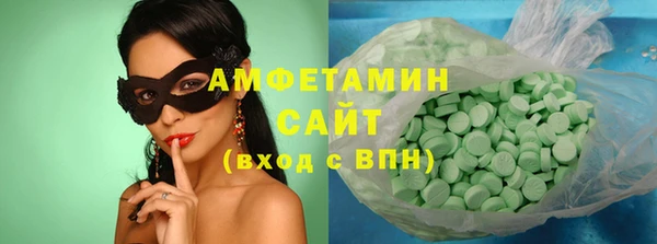 бутират Вуктыл