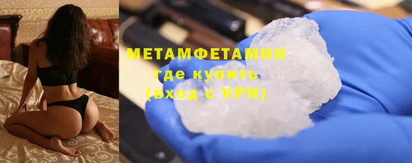 марки nbome Галич