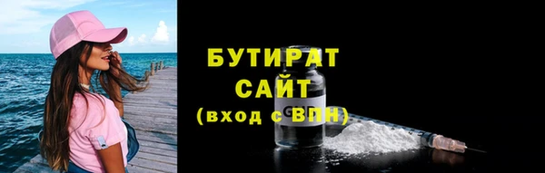 марихуана Гатчина