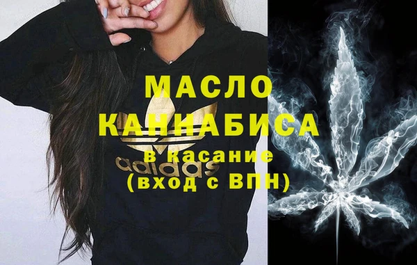 меф Гвардейск