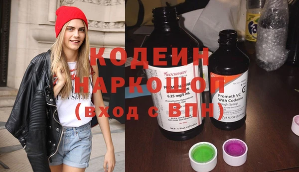 бутират Вуктыл