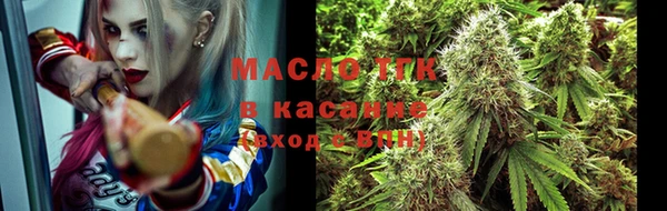 альфа пвп VHQ Видное