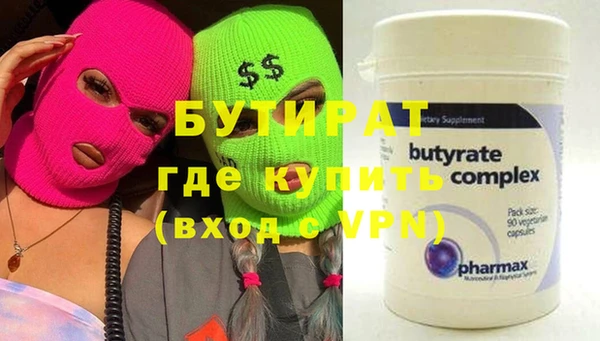 винт Воткинск