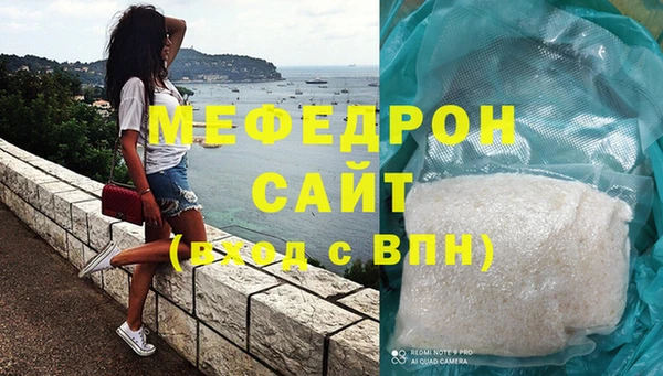 бутират Вуктыл