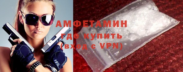 марки nbome Галич