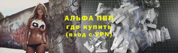 меф Гвардейск