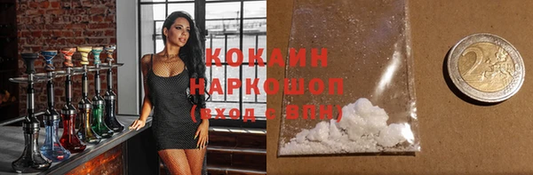 бутират Вуктыл