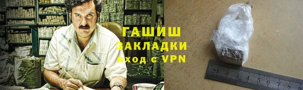 марихуана Гатчина