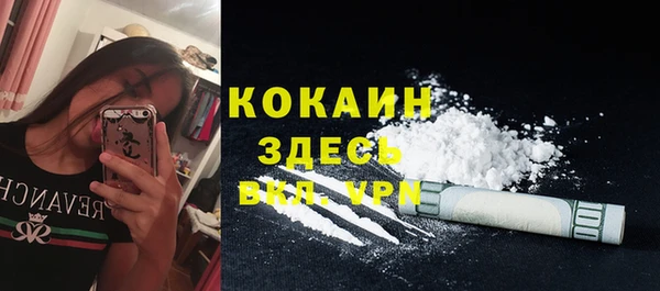 марки nbome Галич