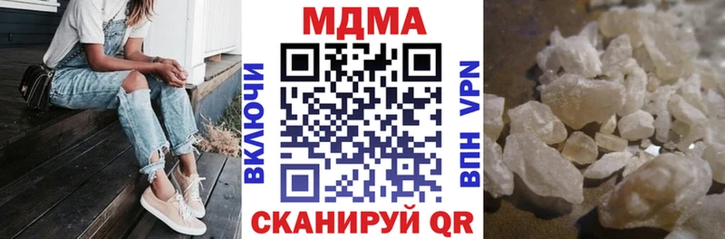 MDMA Molly KRAKEN ССЫЛКА Кораблино купить наркотики цена
