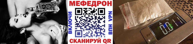 что такое   Кораблино  blacksprut ссылки  Мефедрон мука 