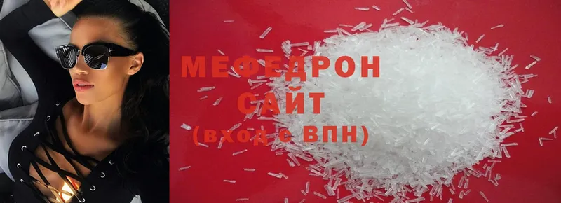 Меф mephedrone  Кораблино 