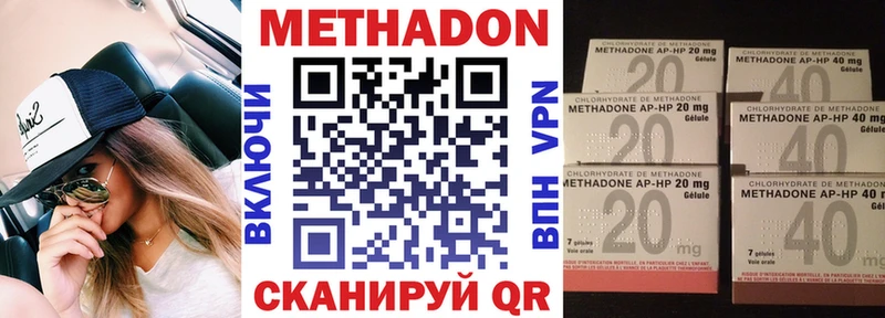 МЕТАДОН мёд  дарнет шоп  Кораблино 