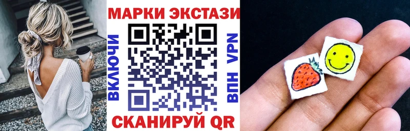 Наркотические марки 1,5мг blacksprut ссылки Кораблино цены